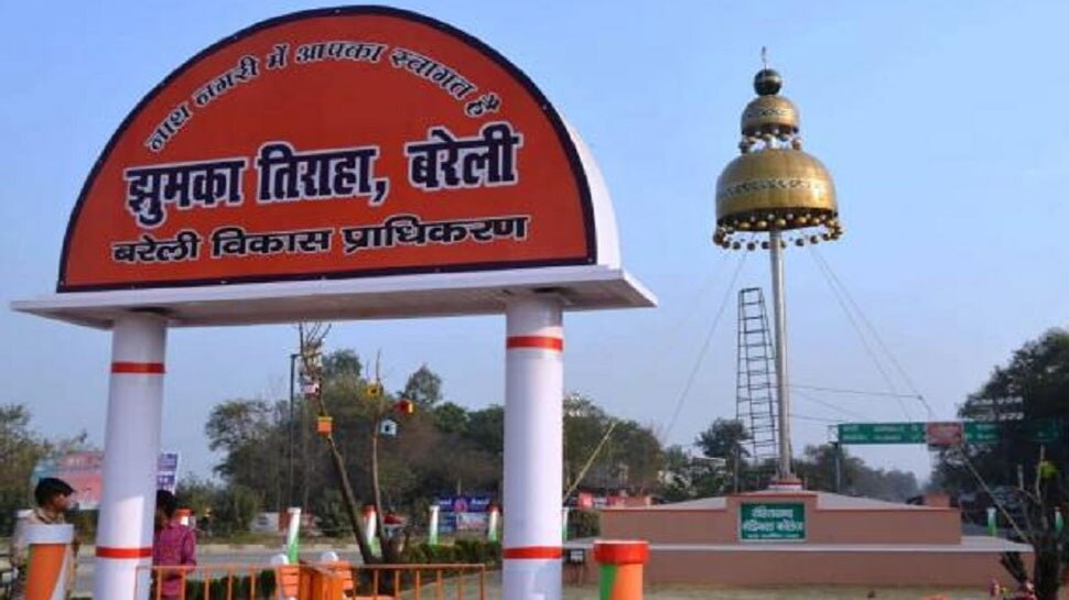 और चमकेगा बरेली का झुमका Bareilly Jhumka will Shine More