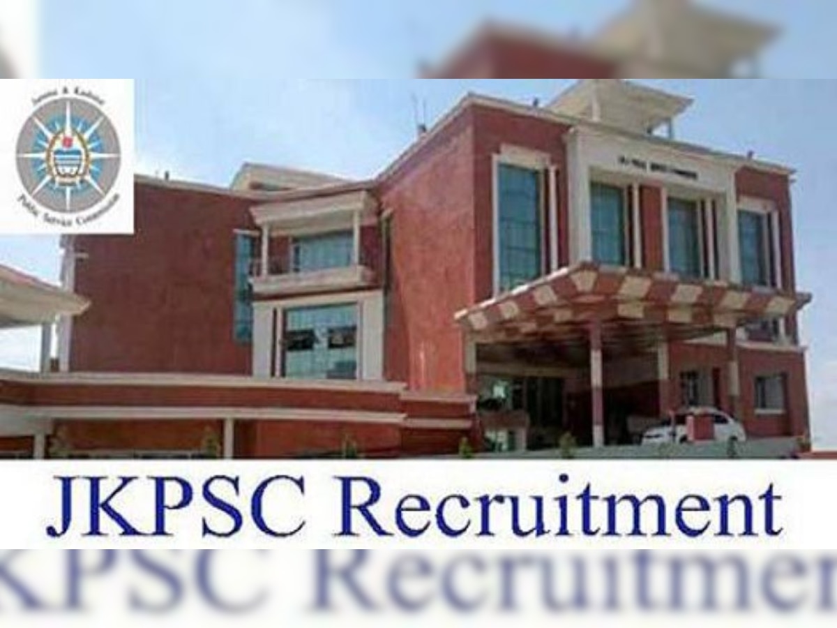 JKPSC Notification 2021: जम्मू-कश्मीर में लोक सेवा आयोग में कई पदों पर भर्तियां, जानें कैसे करें आवेदन