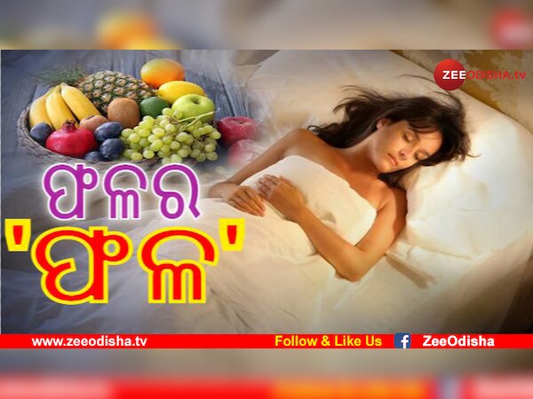 ପ୍ରତିକାତ୍ମକ ଫଟୋ