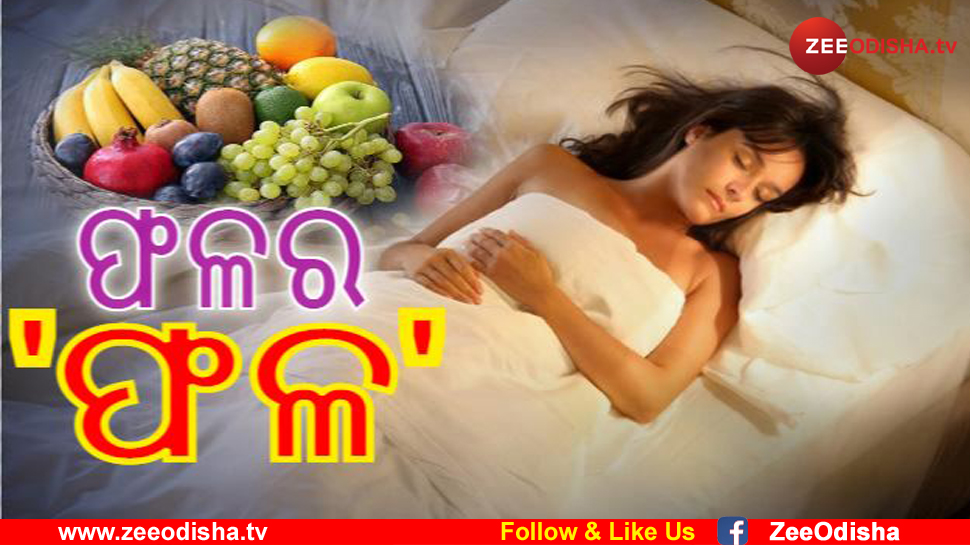 ପ୍ରତିକାତ୍ମକ ଫଟୋ ପ୍ରତିକାତ୍ମକ ଫଟୋ