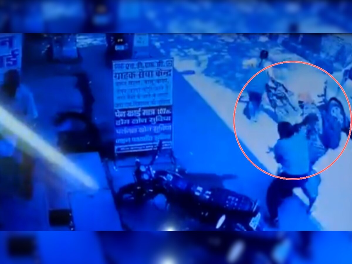 बंदूक की नोक पर कैश वैन से 8 लाख लूटने की कोशिश, बदमाशों से भिड़ गया सुरक्षा गार्ड, देखें VIDEO