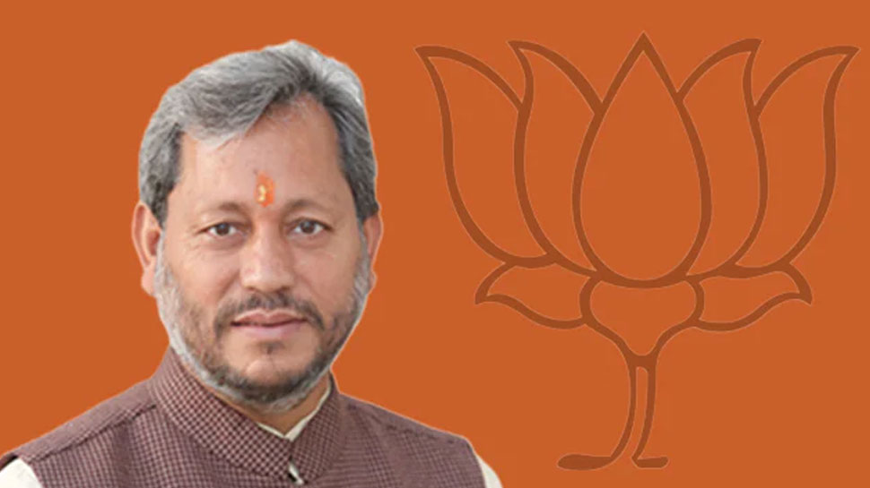 BJP MP Tirath Singh Rawat appointed as new chief minister (CM) of Uttarakhand, announced Trivendra Singh Rawat who stepped down on Tuesday.