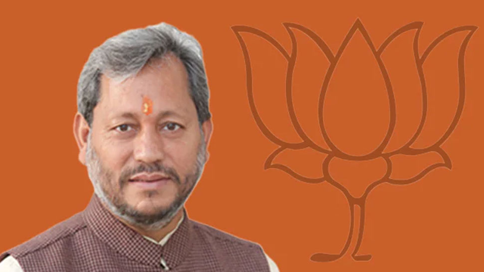 तीरथ सिंह रावत 20 वर्ष की उम्र में बन गए थे RSS प्रांत प्रचारक, आज शाम को लेंगे CM पद की शपथ तीरथ सिंह रावत 20 वर्ष की उम्र में बन गए थे RSS प्रांत प्रचारक, आज शाम को लेंगे CM पद की शपथ