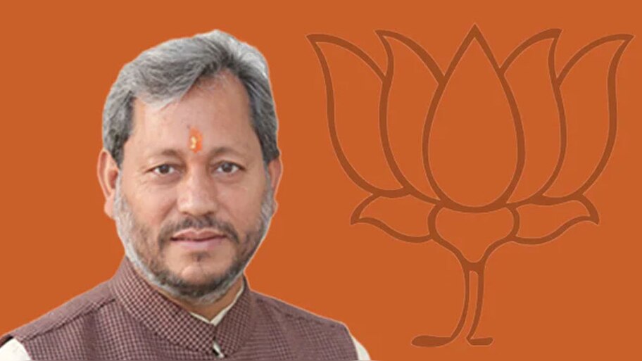 तीरथ सिंह रावत 20 वर्ष की उम्र में बन गए थे  RSS प्रांत प्रचारक, आज शाम को लेंगे  CM पद की शपथ 