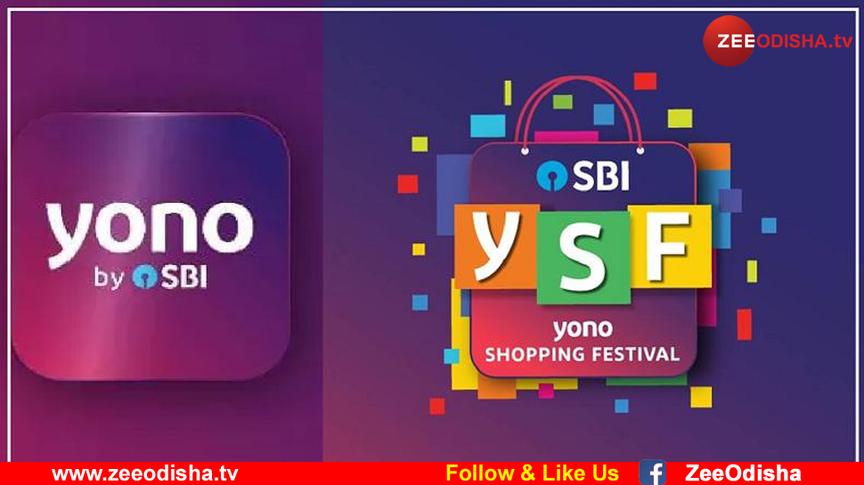 SBI YONO ସାହାଯ୍ୟରେ SBI ଦେଇଛି ଏତିକି ଟଙ୍କାର ଋଣ SBI YONO ସାହାଯ୍ୟରେ SBI ଦେଇଛି ଏତିକି ଟଙ୍କାର ଋଣ