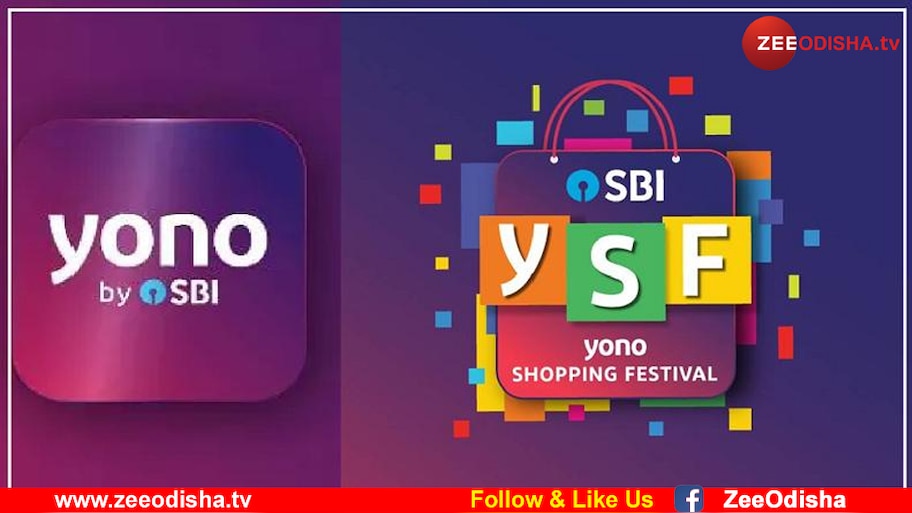 SBI YONO ସାହାଯ୍ୟରେ SBI ଦେଇଛି ଏତିକି ଟଙ୍କାର ଋଣ