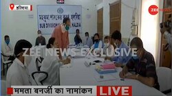 Mamata Banerjee Nomination: शिव मंदिर में पूजा के बाद ममता बनर्जी ने नंदीग्राम से दाखिल किया नामांकन