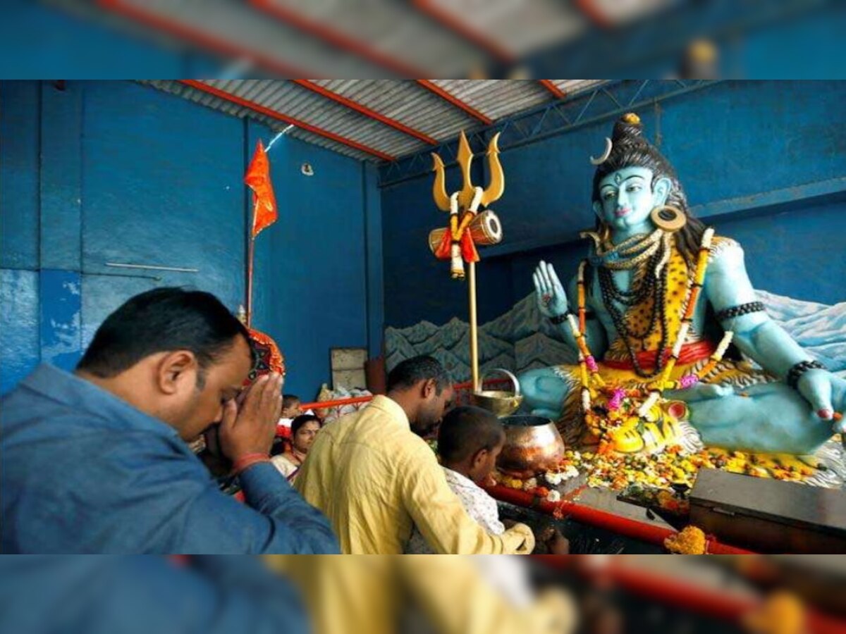 राशि अनुसार करें शिव जी की पूजा