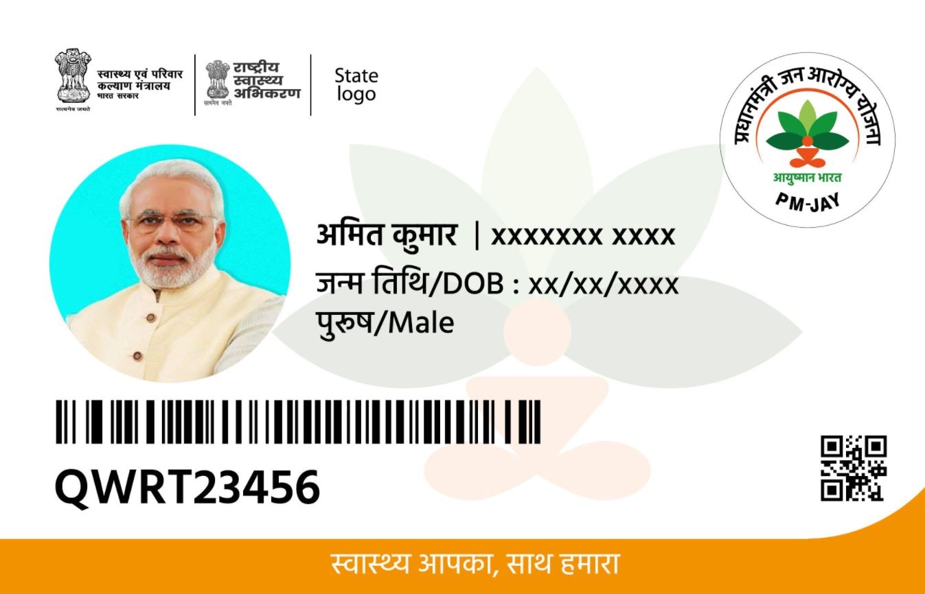 Ayushman Bharat Card 2022