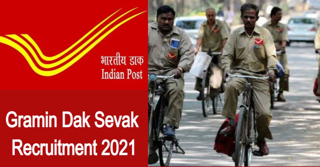 India Post Vacancy: डाक विभाग ने निकाली 1,421 पदों पर भर्ती, 10वीं पास भी कर सकते हैं आवेदन