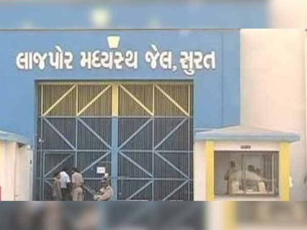 सूरत स्थित लाजपोर जेल  (फाइल फोटो)