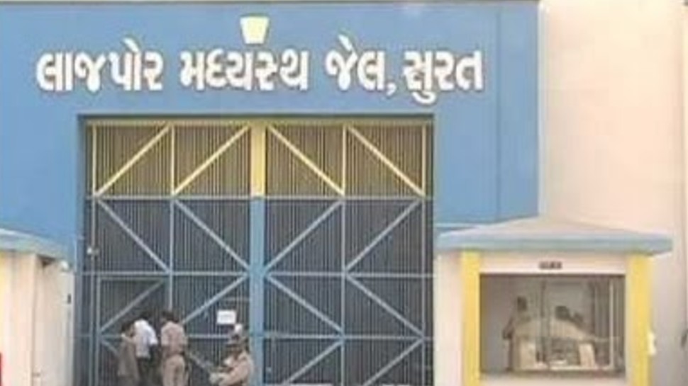 सूरत स्थित लाजपोर जेल (फाइल फोटो) सूरत स्थित लाजपोर जेल (फाइल फोटो)