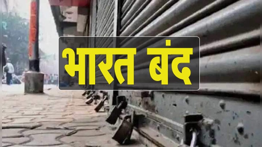4 महीनों में तीसरी बार भारत बंद का ऐलान, होली दहन पर जलाई जाएंगी कृषि कानून की कॉपियां