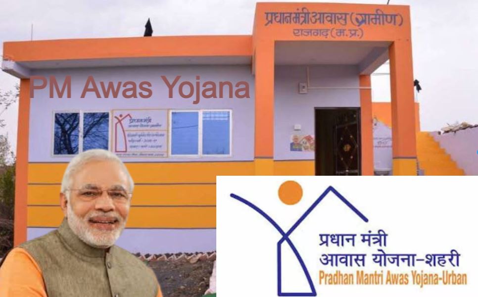 PM Awas Yojana: लाभार्थियों के खाते में आने वाले हैं किस्त के पैसे, लिस्ट में ऐसे चेक करें अपना नाम