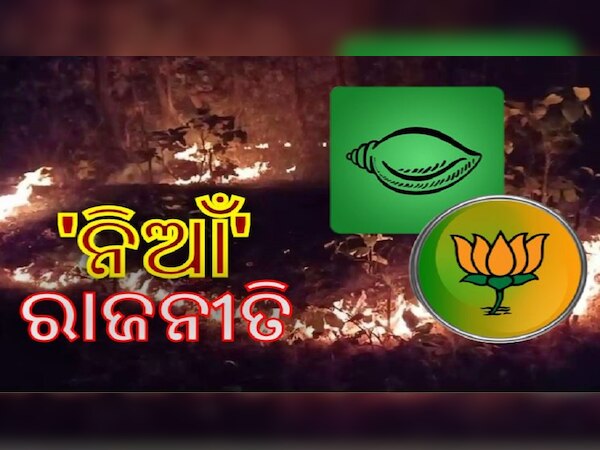 ଡିଜାଇନ ଫଟୋ