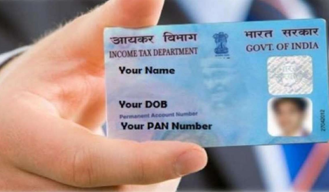 Pan Card: अब घर बैठे मुफ्त में बनवाएं पैन कार्ड, जानिए क्या है प्रक्रिया