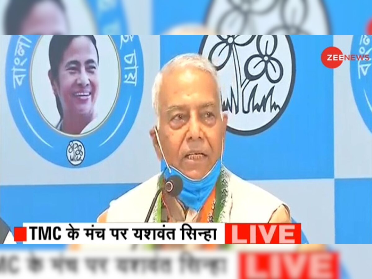 West Bengal Election 2021: TMC में शामिल हुए पूर्व केंद्रीय मंत्री  Yashwant Sinha, बताया क्यों दे रहे ममता का साथ