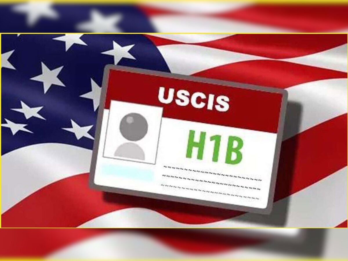  H-1B visa पॉलिसी पर फिर विचार करेगा अमेरिका