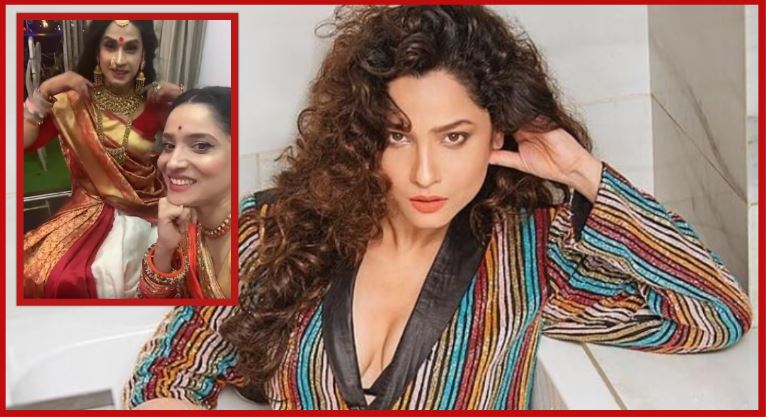 मुंबई की फेमस किन्नर पूजा शर्मा को Ankita Lokhande ने बुलाया अपने घर
