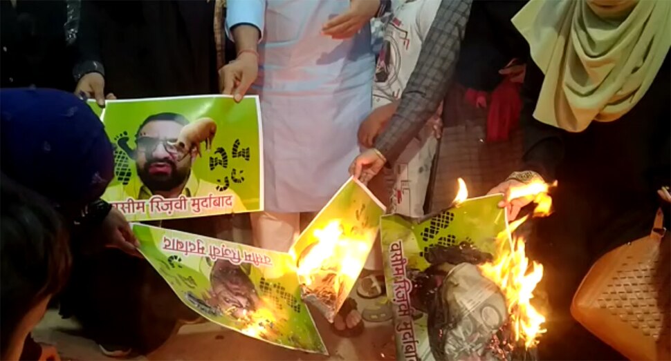 महिलाओं ने फूंका Waseem Rizvi का पुतला, सरकार से की यह अपील