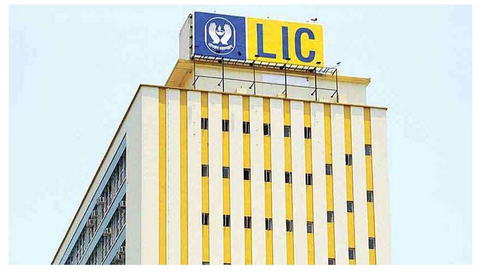 LIC होगी और हाईटेक, हर शाखा से हो सकेगा Claim Settlement