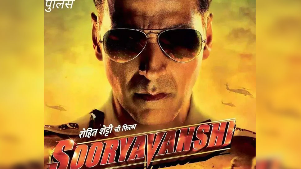 Akshay Kumar ने दमदार अंदाज में किया 'Sooryavanshi' की रिलीज डेट का ऐलान, देखें VIDEO