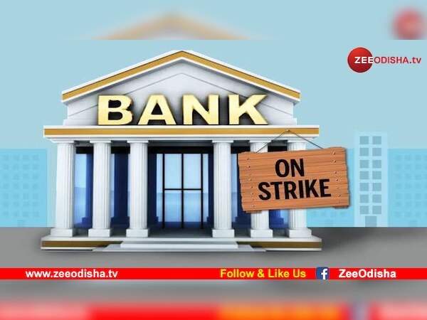 ପ୍ରତିକାତ୍ମକ ଫଟୋ