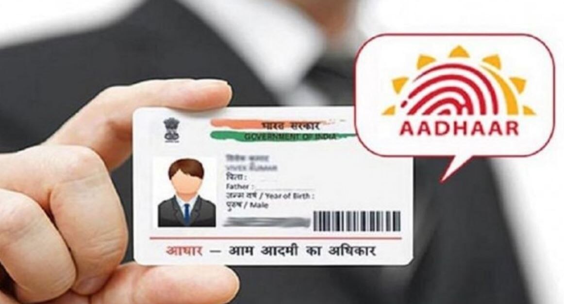 Aadhaar Card: आधार से नहीं लिंक है आपका मोबाइल नंबर, फिर भी मंगवा सकते हैं  PVC आधार कार्ड