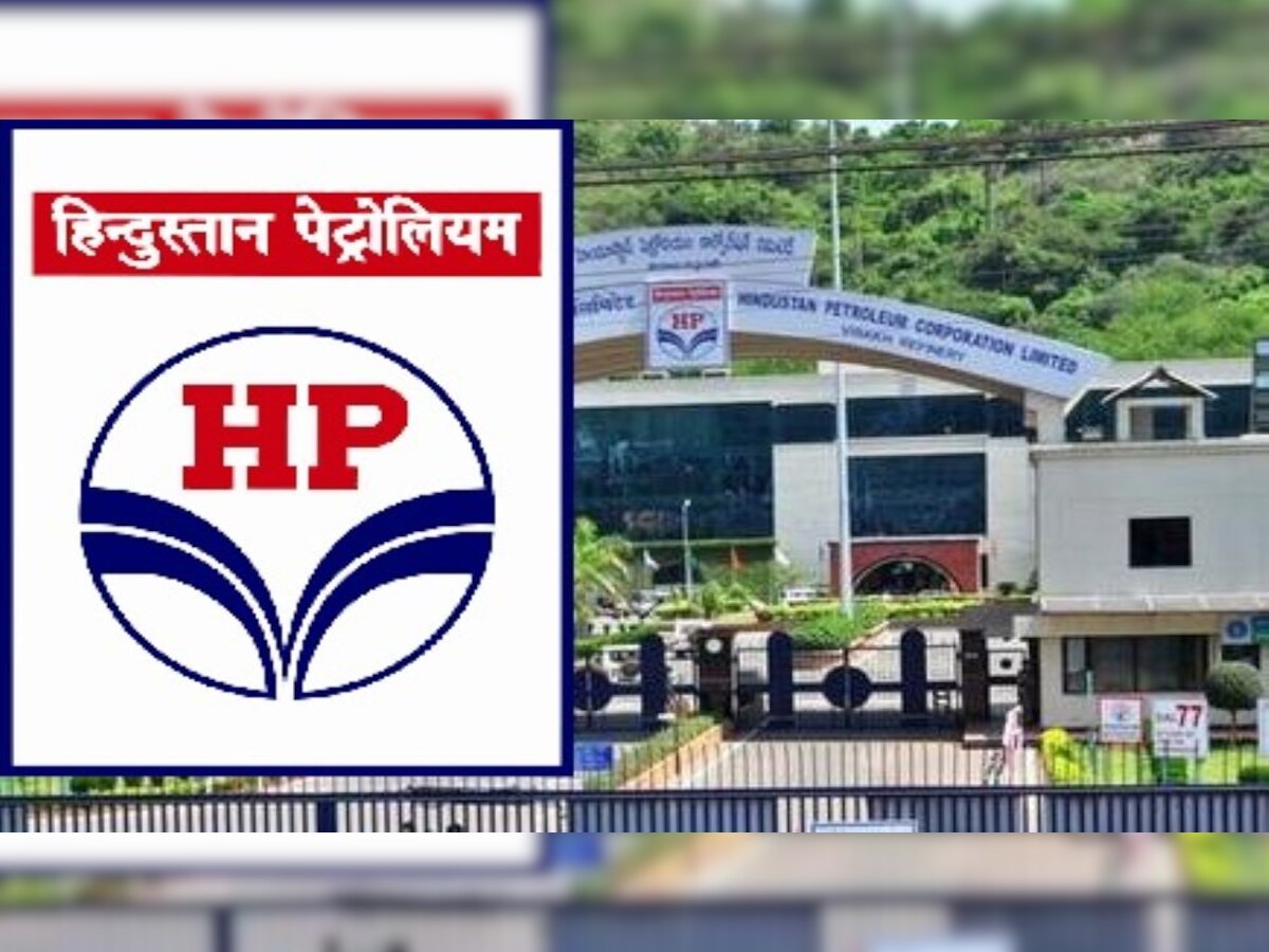 HPCL Recruitment 2021