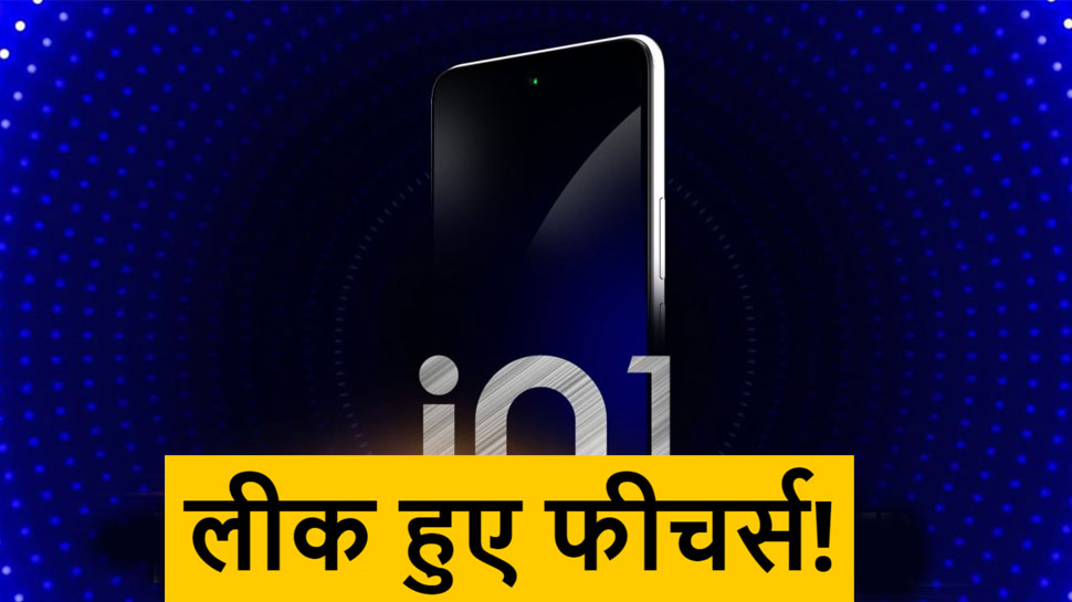 Launch से पहले ही Leak हुए Micromax IN 1 के Features, जानिए क्या मिलने वाला है खास