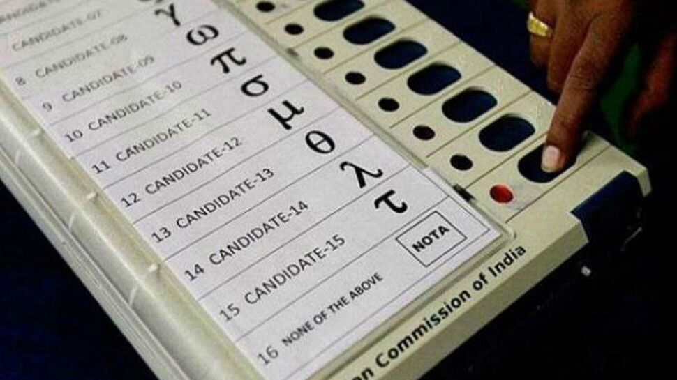 'NOTA को ज्यादा वोट मिलें तो सभी उम्मीदवार हों खारिज', SC ने केंद्र सरकार और EC से मांगा जवाब