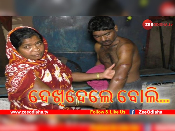 ହୋମଗାର୍ଡଙ୍କ ଆକ୍ରମଣରେ ଯୁବକ ଲହୁଲୁହାଣ