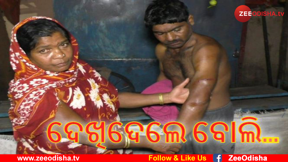 ହୋମଗାର୍ଡଙ୍କ ଆକ୍ରମଣରେ ଯୁବକ ଲହୁଲୁହାଣ ହୋମଗାର୍ଡଙ୍କ ଆକ୍ରମଣରେ ଯୁବକ ଲହୁଲୁହାଣ