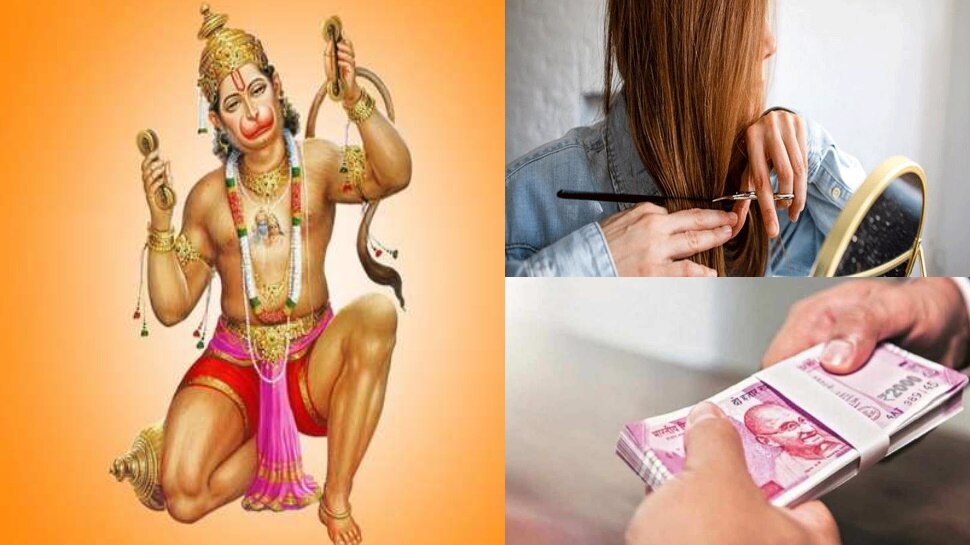 Tuesday Tips: मंगलवार को भूल से भी न करें ये 5 काम वरना बजरंगबली हो जाएंगे नाराज