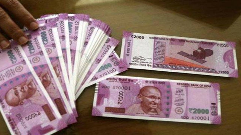 2000 के नोटों पर सरकार का बड़ा खुलासा! बीते 2 साल से नहीं छापा एक भी नोट, बताई ये वजह