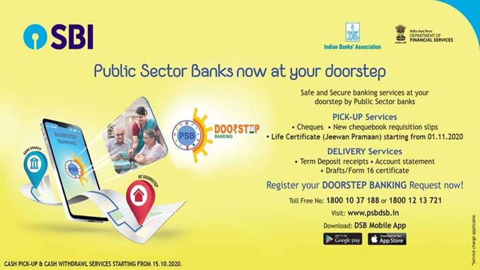 SBI Doorstep Banking provide you many facility at home | SBI Doorstep  Banking: ग्राहकों को बड़ी सौगात, घर बैठे उठा सकते हैं 10 से ज्यादा सर्विस  का फायदा | Hindi News, बिजनेस