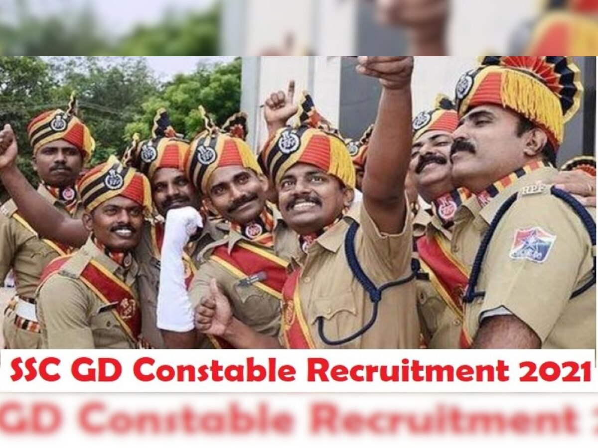 SSC GD Constable Recruitment 2021