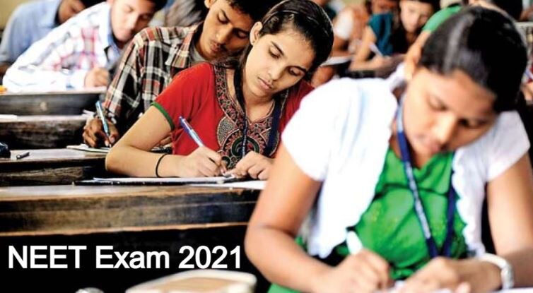 NEET Exam: साल में एक बार ही आयोजित होगी नीट परीक्षा 