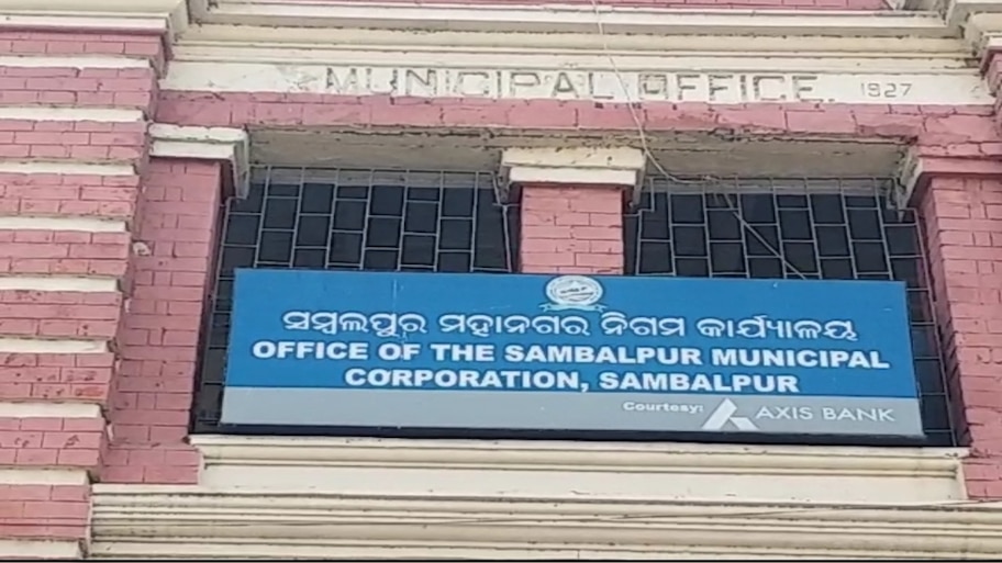 କୋରୋନା ଯୋଗୁ ହ୍ରାସ ପାଇଛି ଏସଏମସି ଟିକସ ଆଦାୟ 