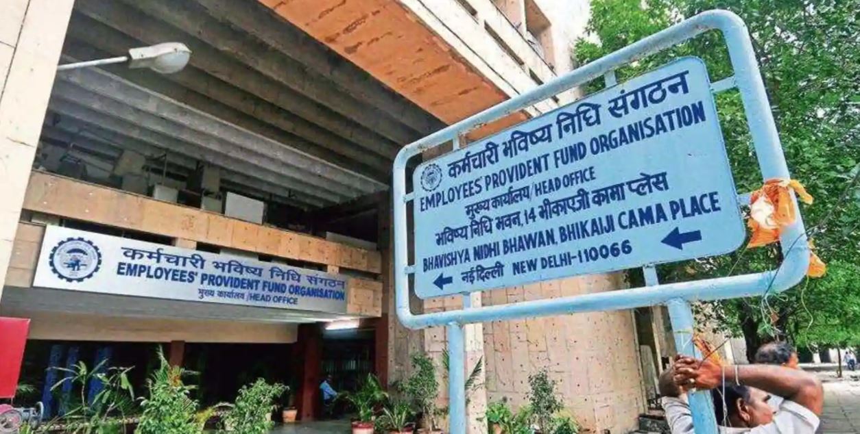 EPFO Update: बीते नौ महीनों में 71 लाख EPF खाते हुए बंद