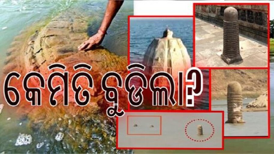  ଦେଉଳ ନେଇଛି ଜଳସମାଧି! ମହାନଦୀ ପରେ ବୈତରଣୀରେ କୀର୍ତ୍ତିରାଜି