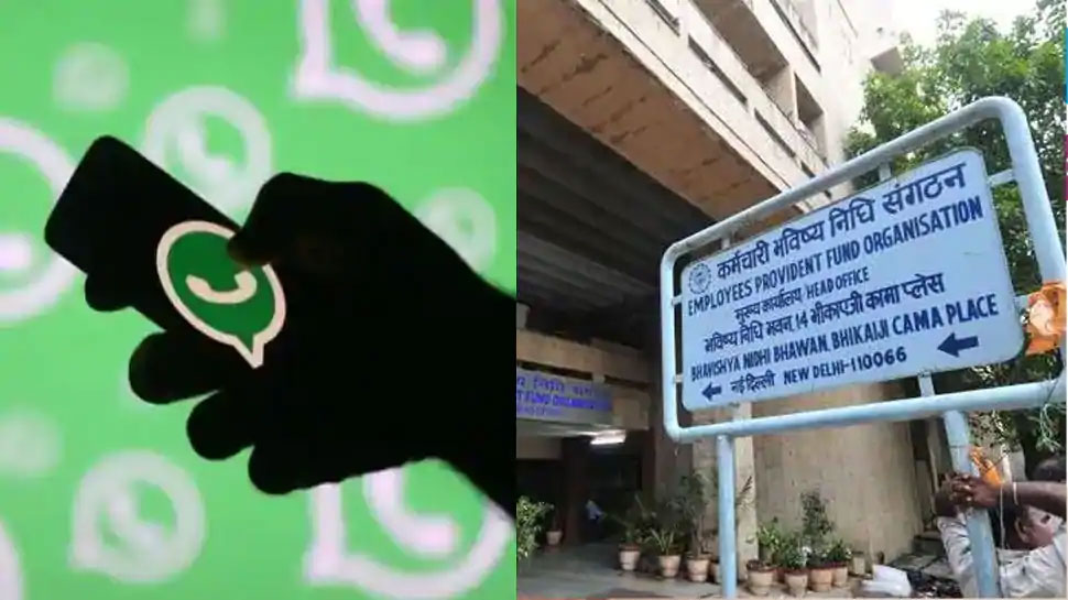 EPFO WhatsApp हेल्पलाइन सर्विस की हो चुकी है शुरुआत, घर बैठे उठाएं फायदा