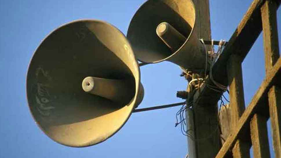 कुरान के बाद अजान पर विवाद: इलाहाबाद यूनिवर्सिटी की कुलपति ने DM को लिखा खत, की ये मांग कुरान के बाद अजान पर विवाद: इलाहाबाद यूनिवर्सिटी की कुलपति ने DM को लिखा खत, की ये मांग