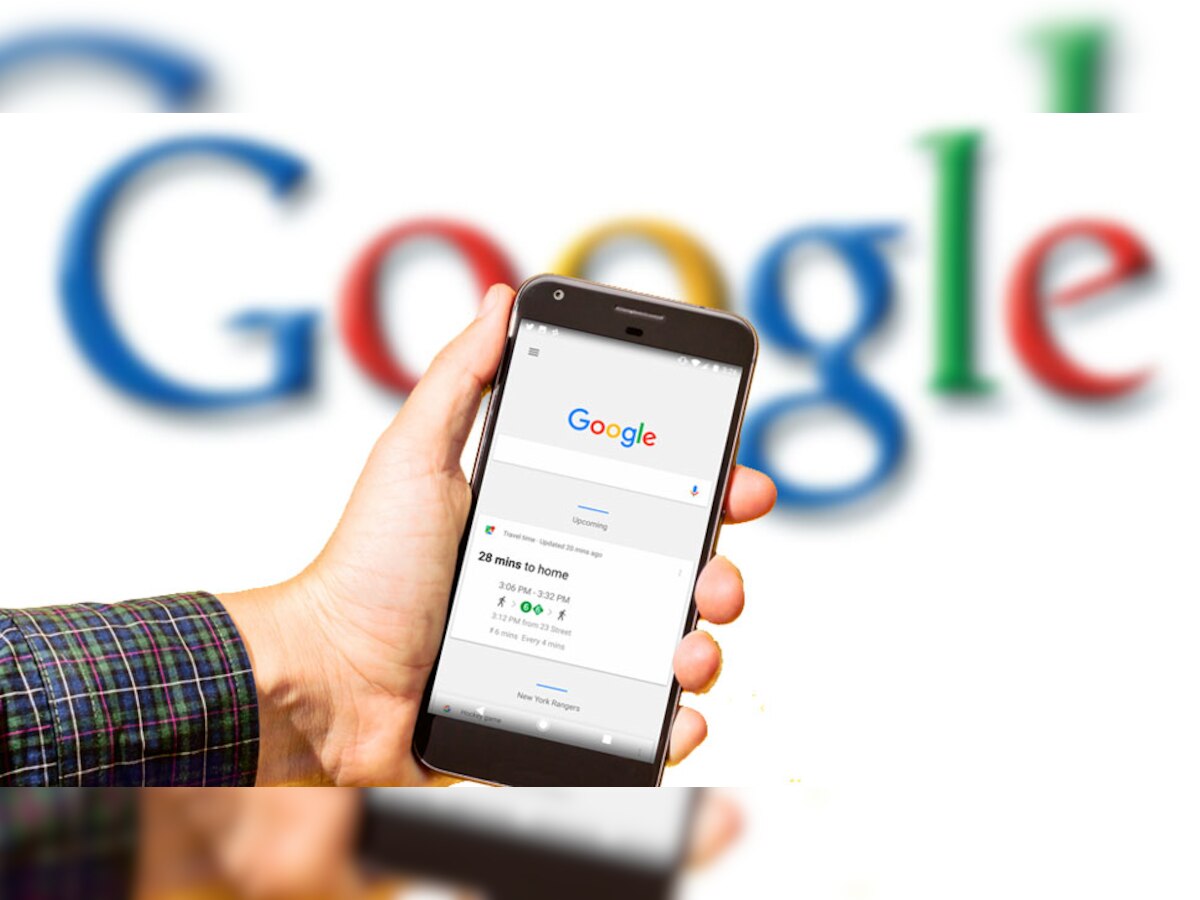 अब Mobile Users की होने वाली है मौज, Google ने उठाया ये बड़ा कदम