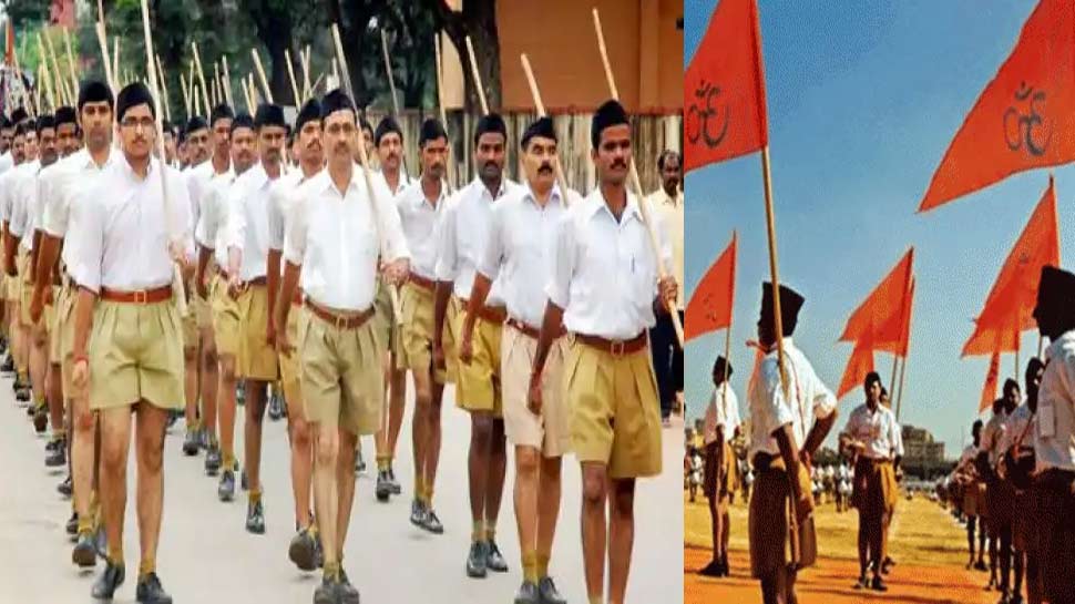 Bengaluru में RSS की अहम बैठक, संघ के विस्तार समेत कई मुद्दों पर होगा मंथन