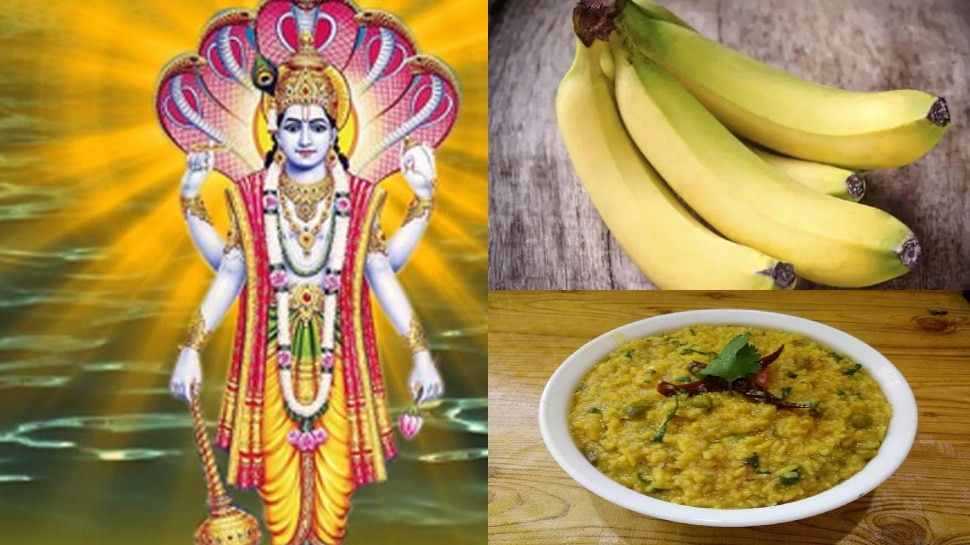 Thursday Remedies: विष्णु भगवान को प्रसन्न करना है तो गुरुवार को खानपान में रखें इन बातों का ध्यान