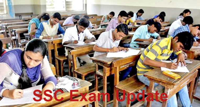 SSC Exam Update: कर्मचारी चयन आयोग ने बदली इन परीक्षाओं की तारीख