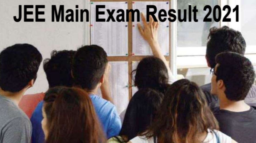 JEE Main Result 2021 : जेईई मेन पेपर-2 का रिजल्ट हुआ जारी, जानिए कैसे करें डाउनलोड