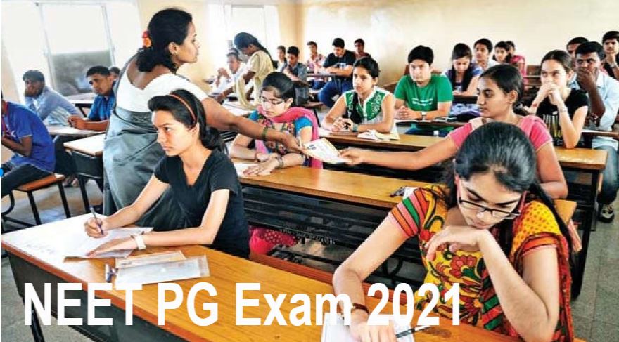 NEET PG 2021: नीट परीक्षा के अभ्यर्थियों के पास एप्लीकेशन फॉर्म में सुधार करने का मौका