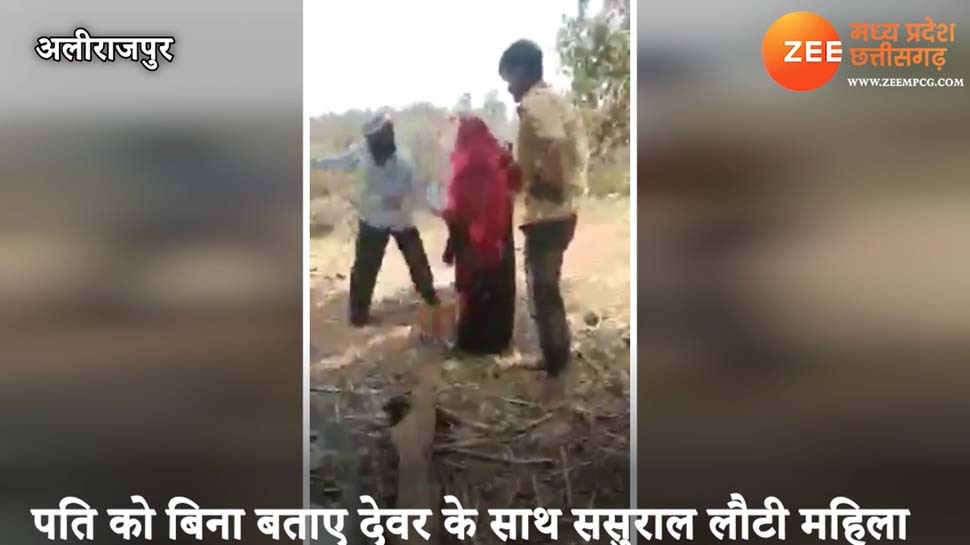 लाठी-डंडों से पीटते रहे! घूंघट संभाले रहम की भीख मांगती रही महिला, Video Viral